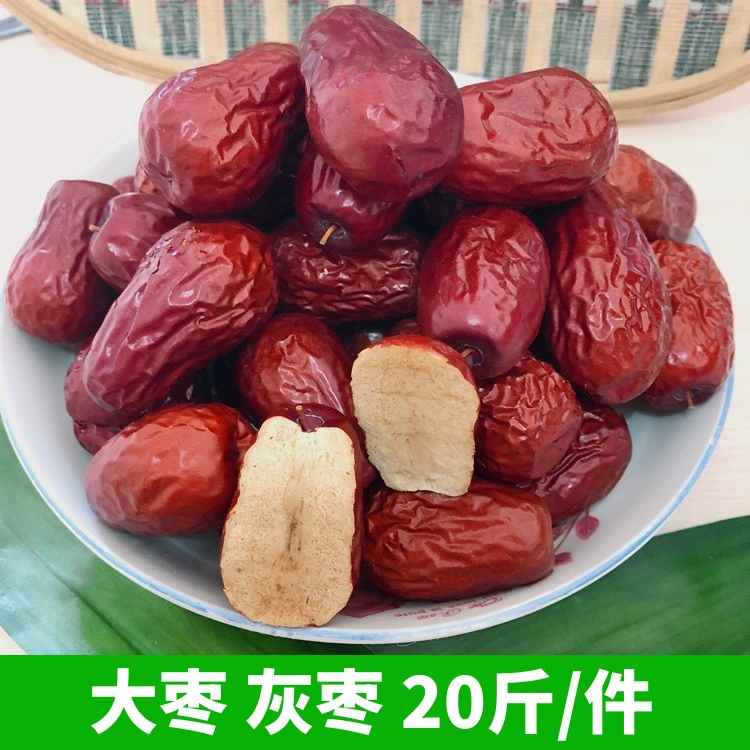 Синьцзян-Хетиан мармелад мармелад пепельный мармелад