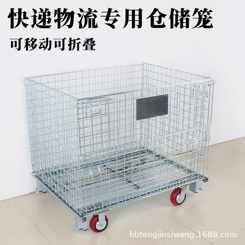 快递物流专用仓储笼折叠周转筐蝴蝶笼加厚金属材质可堆垛可加轮子