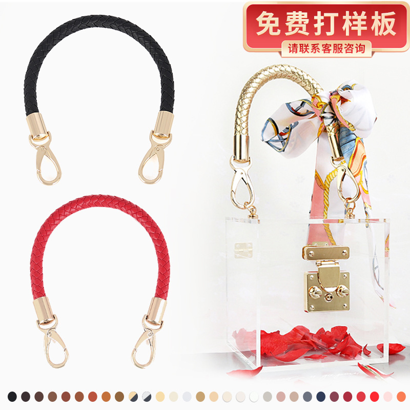 Handbag Strap Pu Bag Strap High-End Leather Women's Bag Strap Bag Accessories Woven Bag Strap Hand Strap Woven Hand Strap DIY