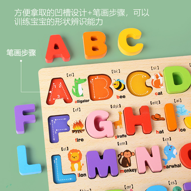 Tablero de agarre de mano de letras numéricas para niños, rompecabezas tridimensional, desarrollo de bebés, inteligencia, juguetes educativos de educación temprana Montessori