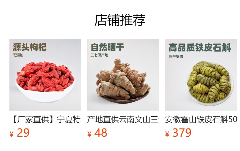 Yunnan Zhaotong Tian Ma Slices (Gastrodia elata) — Wild-Grade 500g Sulfur-Free Dried Rhizome preparation