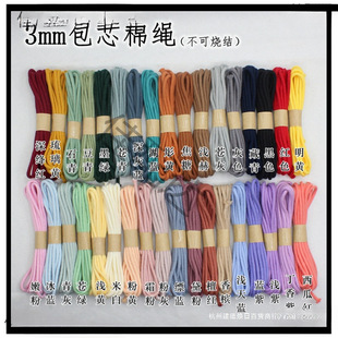 3mm��о���K �����޾� �ֹ������K �o����Ī�m��ɫ��ɫ��ɫ