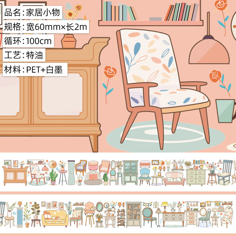 ◎▽가정용품.유광PET.특수유 2m◎▽