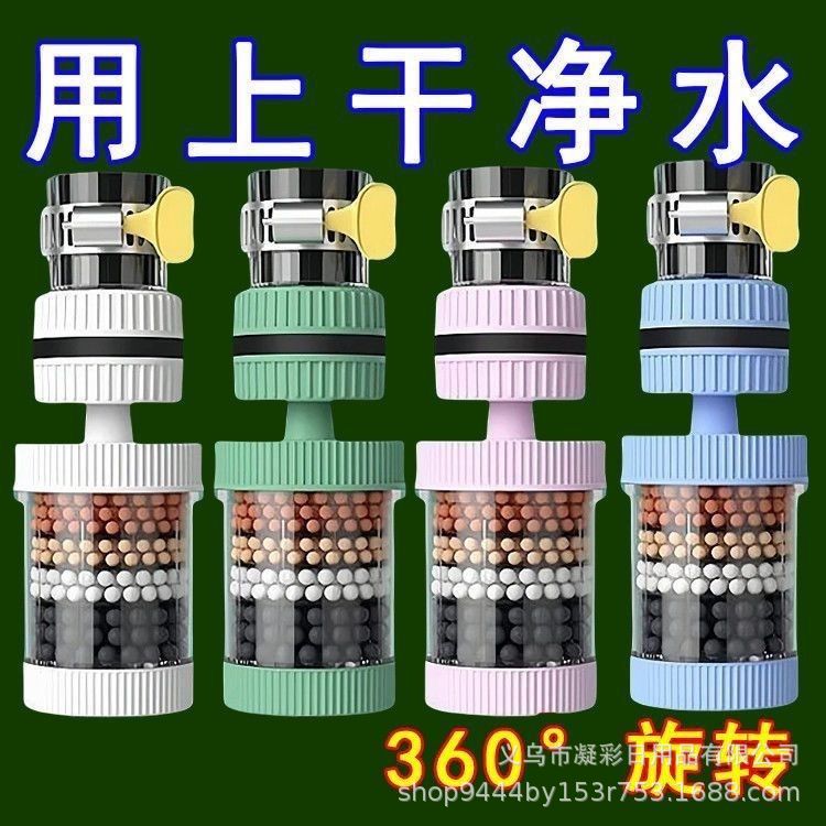 Faucet Filter for Kitchen, Universal Faucet with Swivel Head, Detachable and Washable Water Filter, Anti-Splash Device