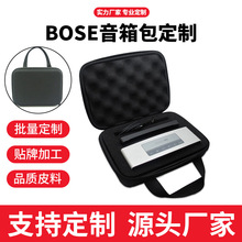 �S��ֱ��Bose��푰���ɫEVA�ռ{���{���������ᱣ�o�������ˮ