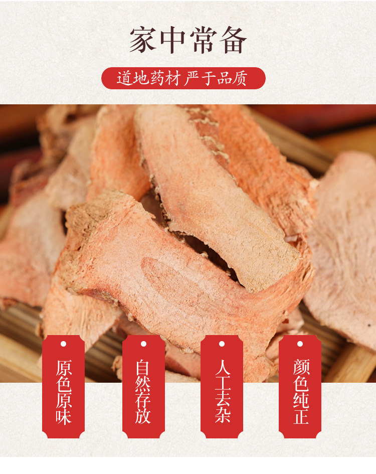 Premium Galangal Root Slices Gao Liang Jiang Alpinia officinarum Dried Herb for Decoction and Culinary Use key features