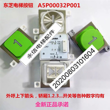 �m��� �|֥��� ���oA5P00032P00���o/A5P00032P001�|֥���o���