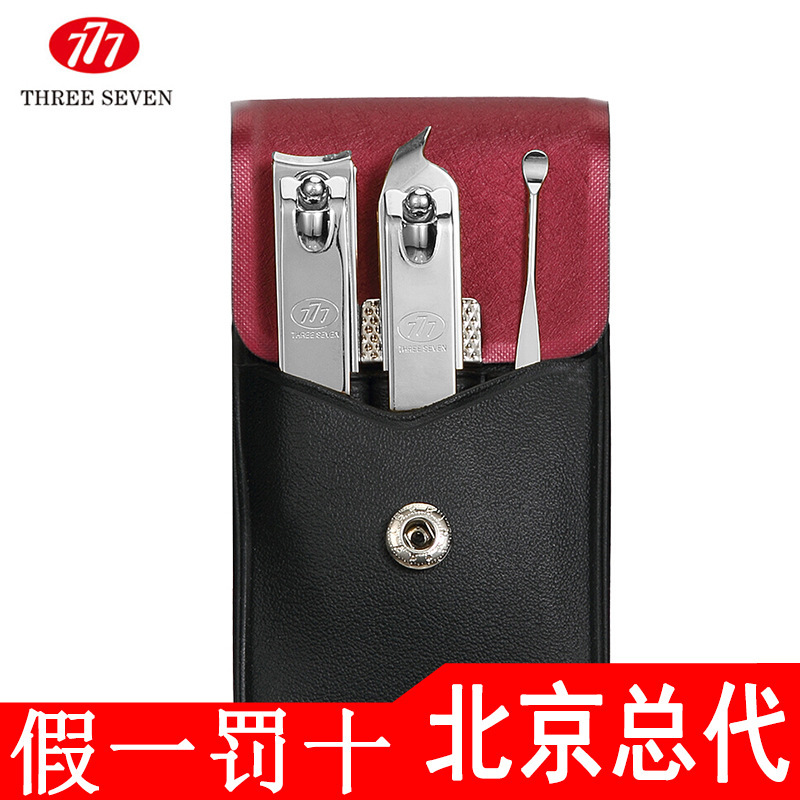 Korea 777 Imported Nail Clipper Nail Clipper Set Carbon Steel Chrome Plated Nail Clipper 3 Piece Set TS-78 Silver