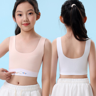 Girls' development underwear first stage summer bra children's anti-bump Primary School students seamless inner vest