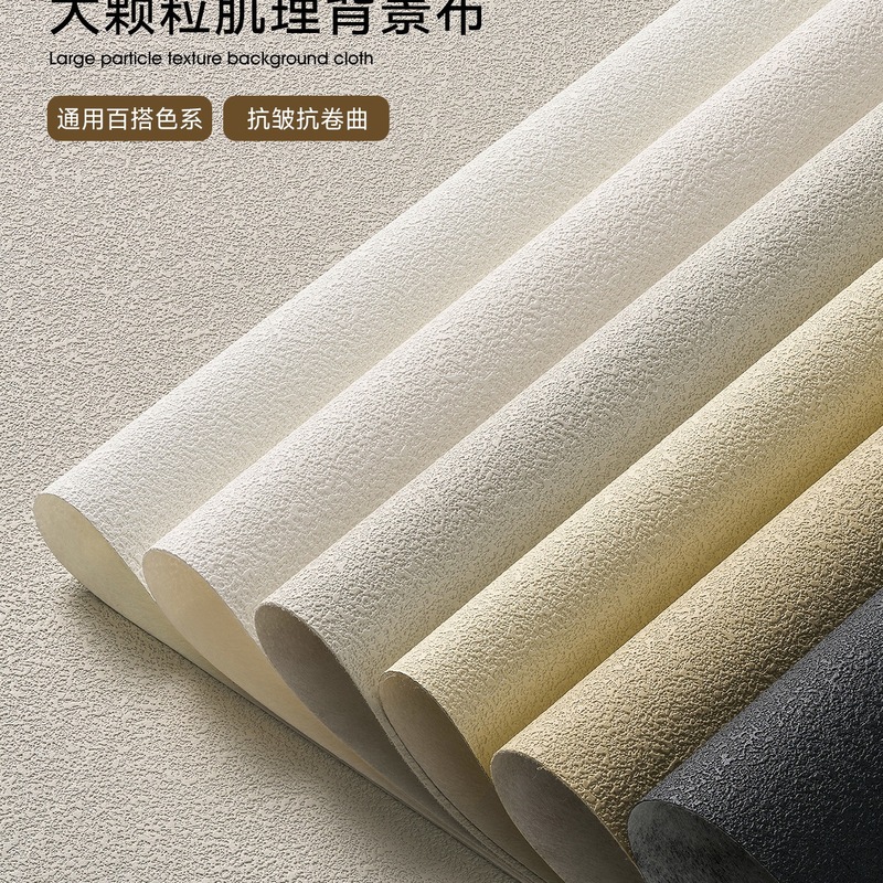 感大颗粒拍照背景布 白色黑色直播间场景布置ins风古风首饰手串在|undefined