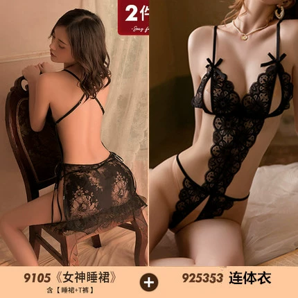 Sexy пижама, нижнее белье, эротический комплект