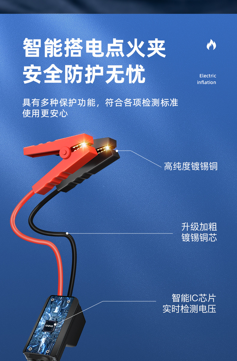 【Ts03】Buwai Car Emergency Jump Starter Power Supply Car Inflator All-In-One Battery Emergency Multi-Function Charging Device