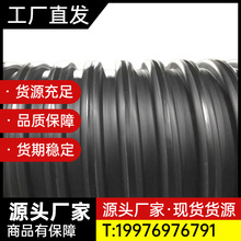 湖南内肋管 HDPE内肋管 增强缠绕管 dn500PE内肋加筋增强缠绕管