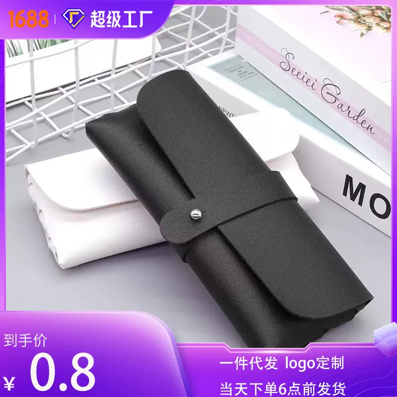 新款眼镜包简约眼镜袋跨境热销便携式潮流太阳镜眼镜盒近视收纳盒
