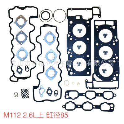 Lower Repair Kit Gaskets, Cylinder and parts