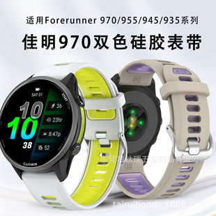 �m�ü���Forerunner 970�ٷ��pɫ�펧����F955/945/935���z��