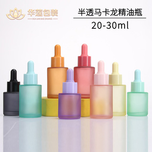 30ml�R������ɫĥɰƽ�羫��ƿ��ɰ�����z�^�ιܻ��yƷС�ӷ��bƿ