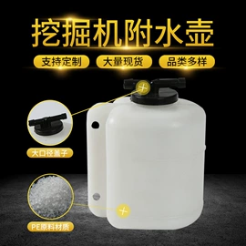 水箱;点火器;车身及附件