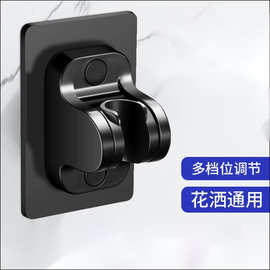 免打孔花洒支架可调节挂座喷头无痕淋浴支座淋雨莲蓬固定黑色底座