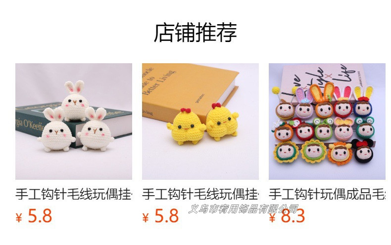 预览状态下无法点击,发布后,可点击跳转到对应的商品页面