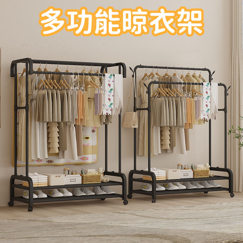 Freestanding Vertical Clothes Drying Rack for Bedroom, Household Coat Rack, Balcony Simple Thickened Clothes Rod Drying Rack
