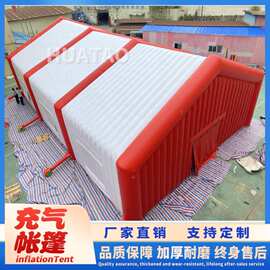 充气帐篷婚庆餐饮蒙古包体育馆展会工程救灾应急大棚厂家速开帐篷