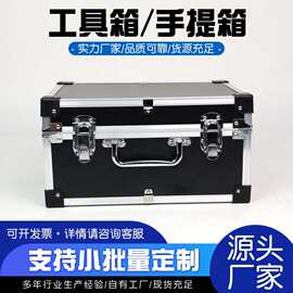 航空箱仪器设备运输箱 黑色手提工具箱五金工具箱大号物流托运箱
