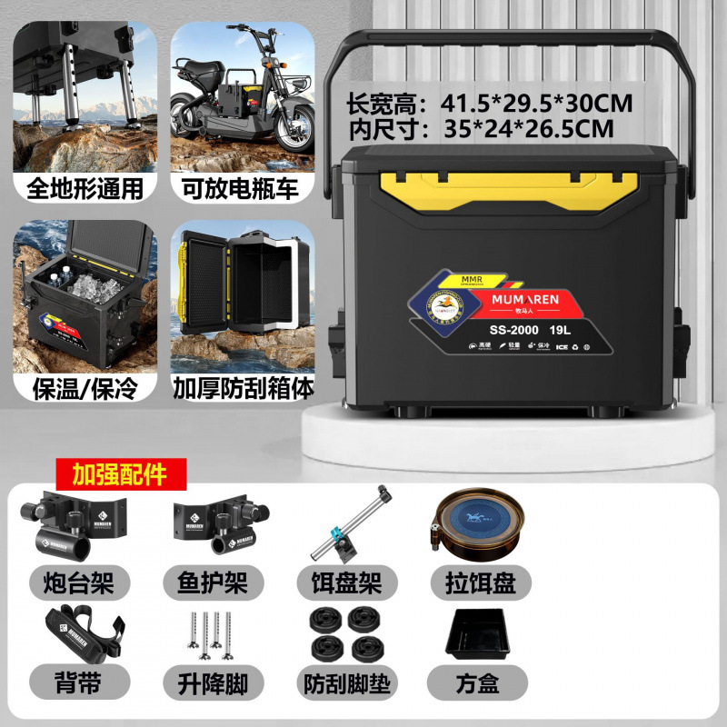 Nuevo pequeño conjunto completo de accesorios gruesos mini se puede sentar ligero y duro multifuncional caja de pesca salvaje fábrica de comercio de automóviles