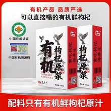 ���B���ЙC�t���ԭ�{�������֭�rե210ml���b�S��һ�����l���l