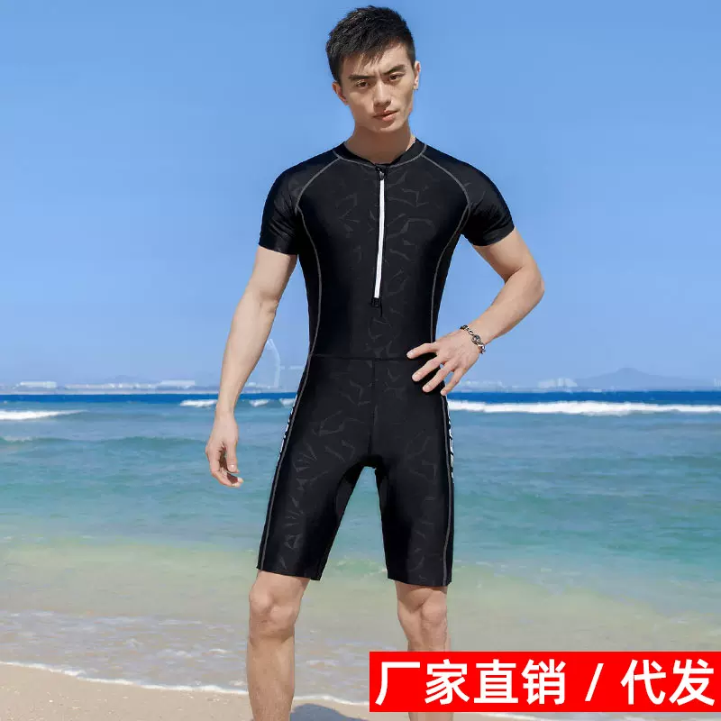 男连体泳衣短袖五分裤防晒大码训练专业竞技泳装冲浪服青少年定制