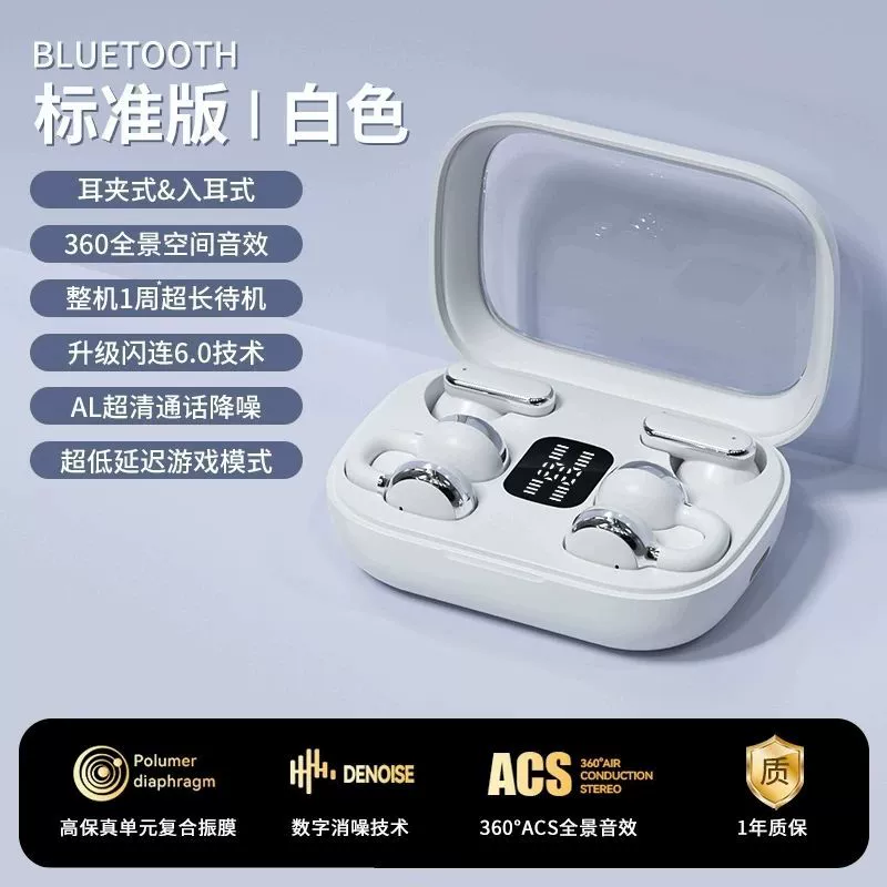 Беспроводные Bluetooth наушники, двойная пара мини-вкладышей, титановые проводники и длительное время ожидания