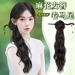 女性用ウィッグ三つ編みポニーテール、新しい中国風クリップウィッグ三つ編み、古代風ハイポニーテール、漢服チャイナドレス編み込みポニーテールウィッグ