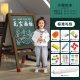 Qiaozhimu Children's Double-Sided Magnetic Drawing Board Male and Girl Liftable Household Blackboard Student Wooden Drawing Board Toy
