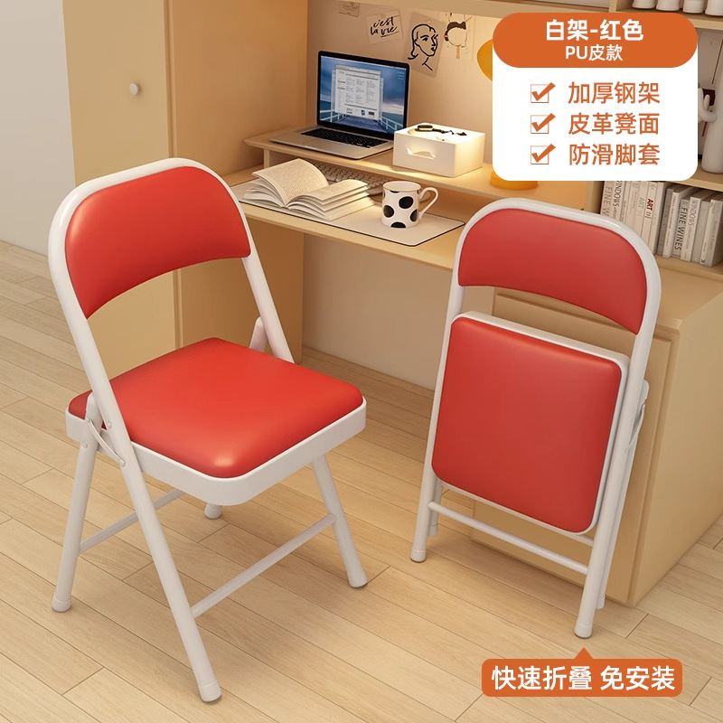 화이트 프레임 레드 [강판 베이스 | 더블 레이어 스펀지]