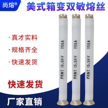 �p���۽zPRNT-15.5KV/63A��ʽ��׃����ʽ�ͽ��^�d���o�߉��۔���