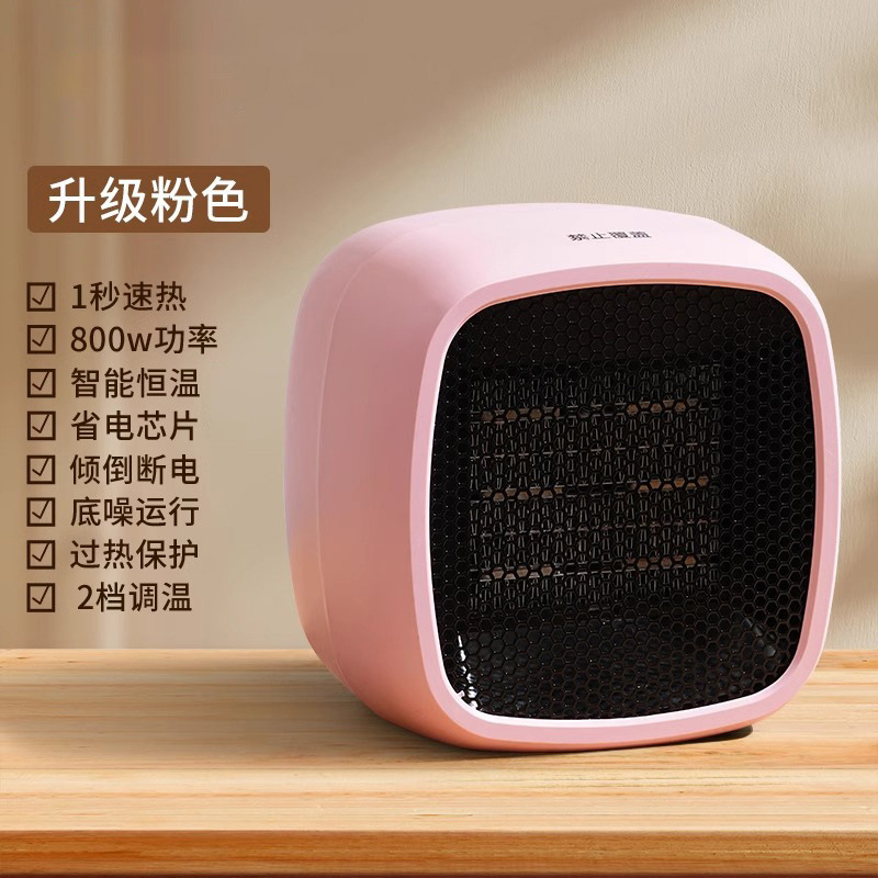外贸立式遥控暖风机桌面取暖器速热暖风扇小太阳电暖器家用电器|undefined