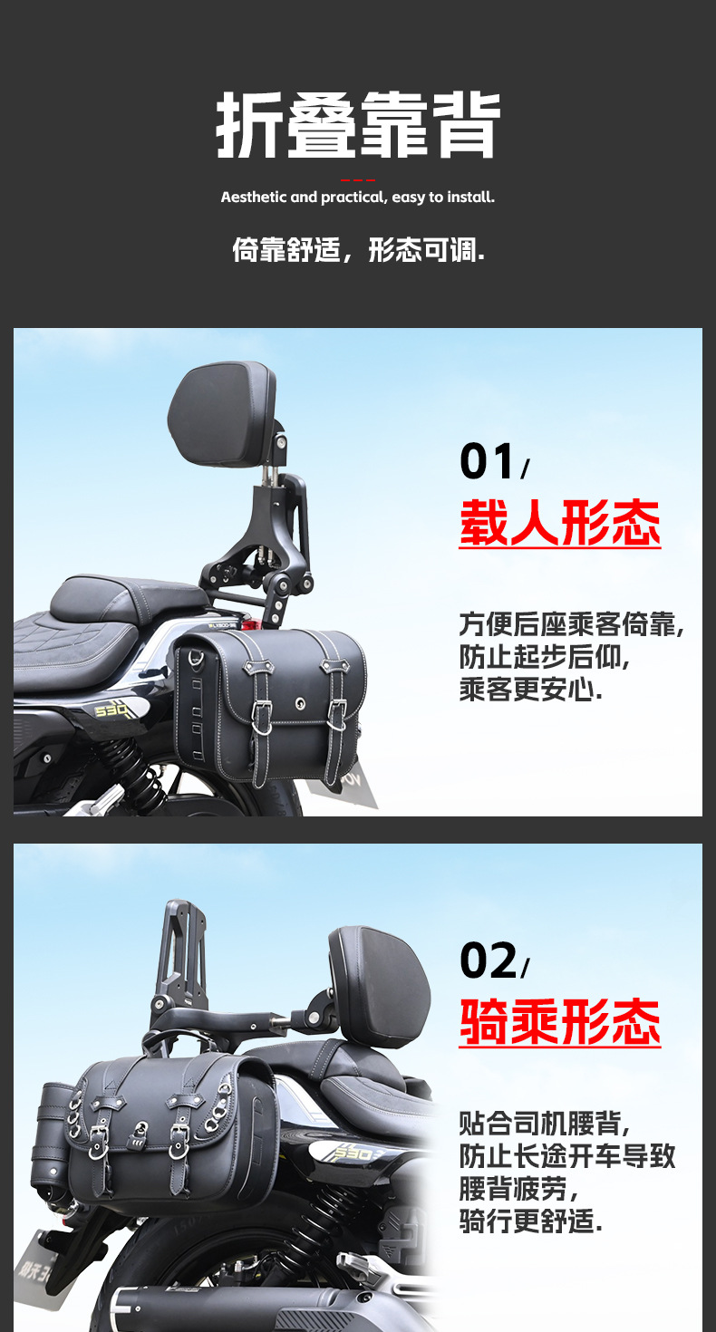 Suitable for the Wuxi CU -429.999999999% off with foldable backrest, quick-release side bags, bumper, rear backrest, cargo rack, gear shift lever, and widened foot pedals