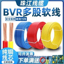 ����늾����ü��~о���ܛ��1.5/2.5/4/6ƽ����о���b��ȼ�~��