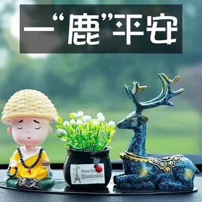 Car Ornaments, Car Interior Decoration Supplies, Center Console Ornaments, Safe Journey, Deer Shaking Head, Little Monk Decoration