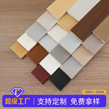跨境极窄超薄直板L型地脚线包覆防潮6公分实木踢脚线平面烤漆