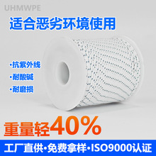 工厂批发各规格超高分子量聚乙烯反光安全绳支持按需定制超高强度