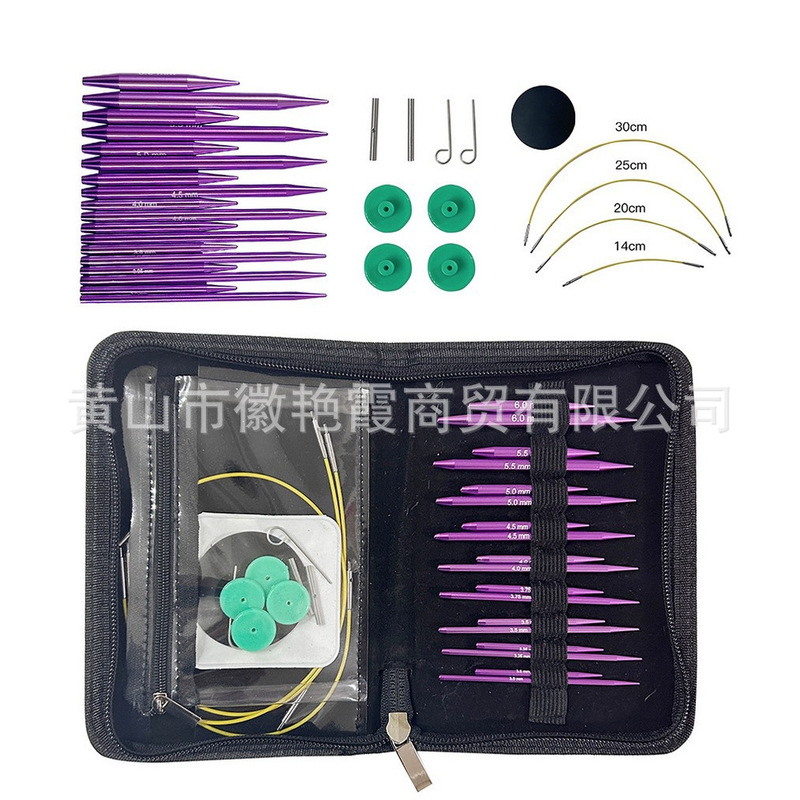 Export Bwy Sweater Needle Removal Circular Needle Purple Sleeve Needle Long and Short Sleeve Wheel Needle Set of 9 Pieces