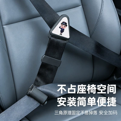Seat belt shoulder pad – Protector Limiter