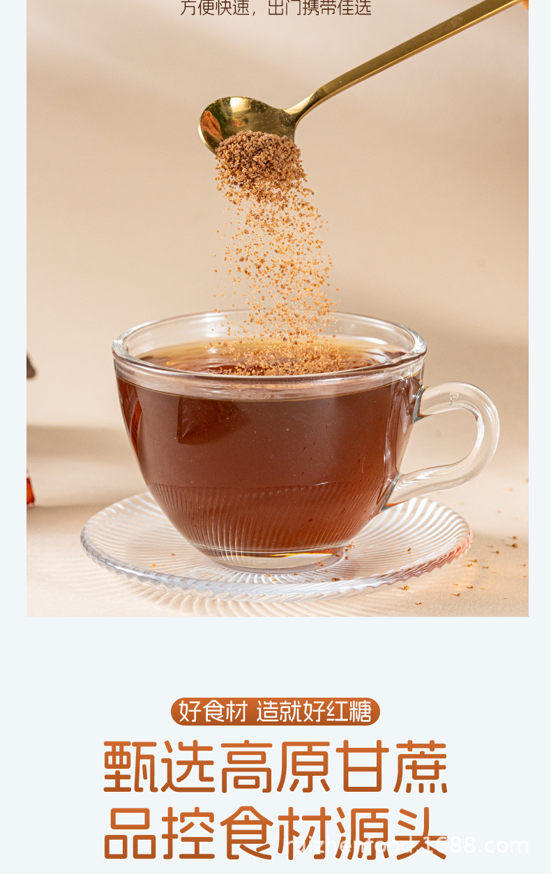 Instant Brown Sugar Ginger Tea Yunnan Hong Tang Pure Sugarcane Traditional Craft 18g 20g Sachets in use