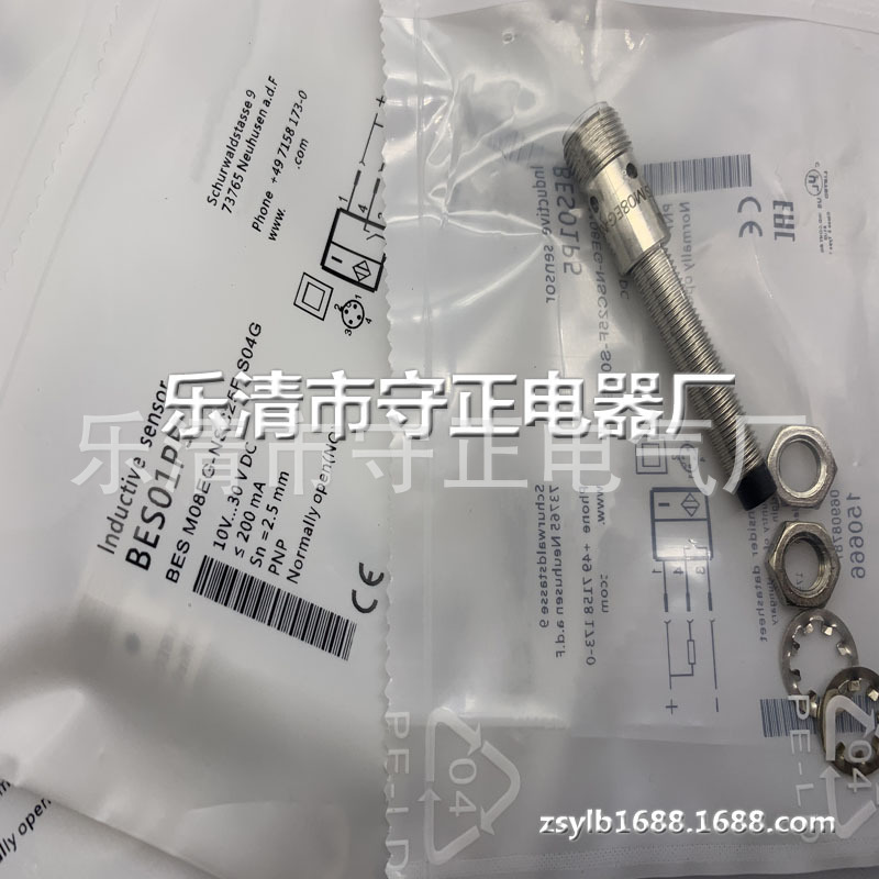 全新接近开关BES M08EG-NSC25F-S04G传感器 质保一年