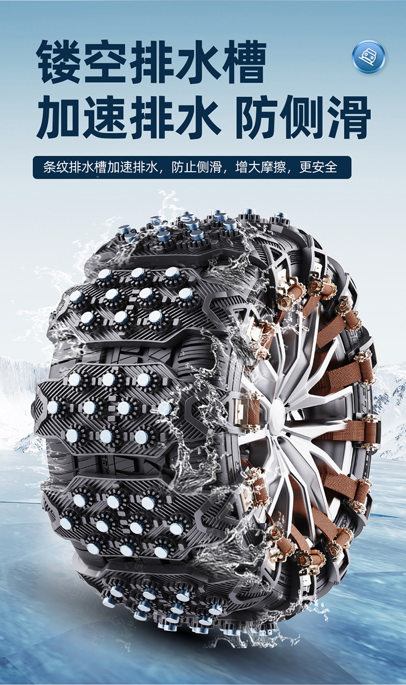 A generation of car tires, beef tendon, anti-skid chain, universal thickened chain, sedan, off-road vehicle, SUV, universal