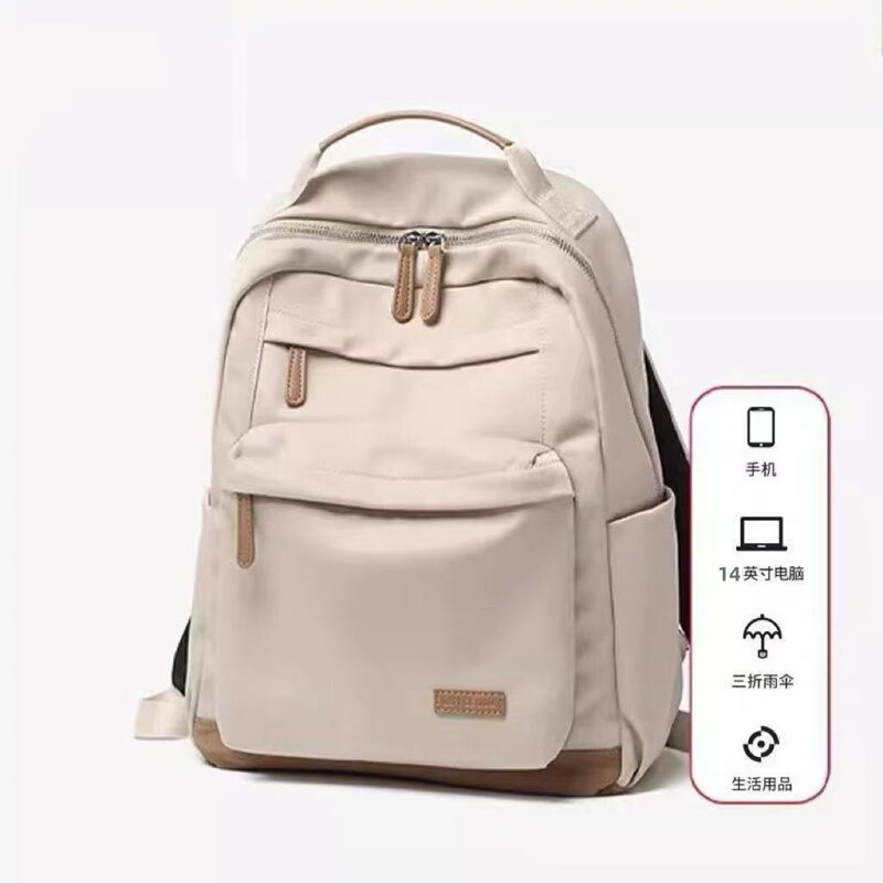 Nylon Fashion Casual Oxford Cloth Backpack Women's New All-match Travel Backpack Work Commuter Durable Schoolbag
