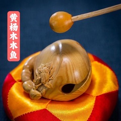 黄杨木莲花木鱼摆件实木雕刻家用木鱼静心打击乐器办公室解压神器