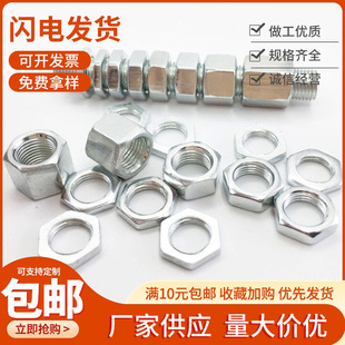 ���a���lM10x1.0����������Ǳ���ĸ ����������С߅����ĸ