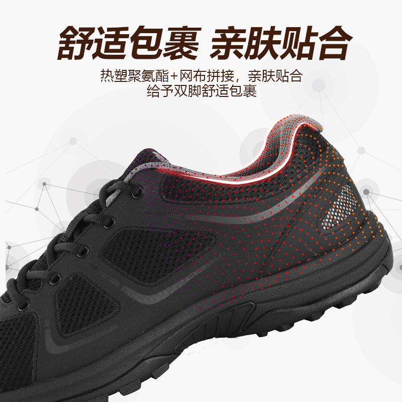 Jihua 3515 Physical Training Shoes Breathable Non-Slip Running Shoes Men's Outdoor Mountaineering Sports Leisure Hiking Running Shoes